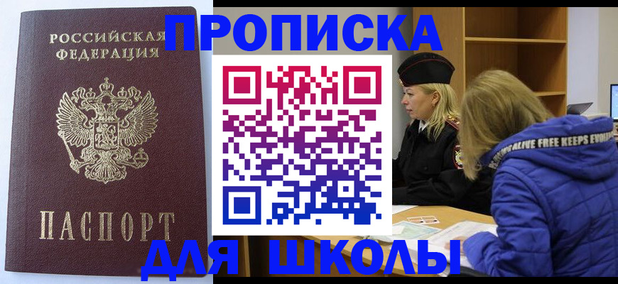 найти адрес прописки в Кунгуре